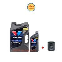 ราคา น้ำมันเครื่อง Valvoline Diesel Turbo ดีเซล มาตรฐาน CI-4 10W-30 10W30 (40957546456)