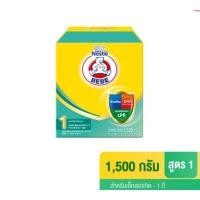 ราคา นมผง ตราหมี1 นมสำหรับทารกแรกเกิดถึง 1 ปี1ขนาด1500กรัม1กล่อง (26976838848)