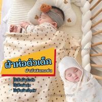 ราคา ผ้าห่อตัวเด็ก ผ้าอ้อมเด็ก ผ้าห่อตัวมัสลิน มัสลินแบมบู70% cotton30% ผืนใหญ่ พร้อมส่ง (43650732710)