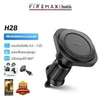 ราคา HOCO H28 ที่ยึดมือถือในรถ แบบแม่เหล็ก MagCase ติดกับช่องแอร์ รองรับมือถือ 4.5 - 7นิ้ว สำหรับ iOS 12 - 15 แน่นไม่หลุด hc4 (28259161176)