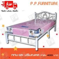 ราคา เตียงเหล็ก 3.5 ฟุตพร้อมที่นอนสปริง (3908547465)