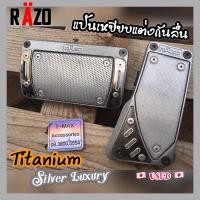 ราคา RAZO แป้นเหยียบกันลื่น รุ่นไทเทเนี่ยม Silver Luxury Titanium AT ของแท้ [มือ2] จากญี่ปุ่น (11833422261)