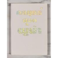 ราคา กลยุทธ์​ยอดผู้​นำ​ ผู้​เขียน​ ไชย​ ณ​ พล​ มือ​2​ สภาพ​ดี​ (29679127605)