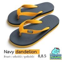 ราคา Hippo bloo รองเท้าแตะ ฮิปโปบูล เด็ก NAVY DANDILION KIDs สีกรมท่า/เหลืองไข่ไก่/หูเหลืองไข่ไก่ เบอร์ 8:EU 32, 8.5:EU34 (2493814155)