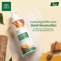 ราคา เดอลีฟครีมอาบน้ำทานาคาสูตรเซรั่มเข้มข้น2in1 (26604998341)