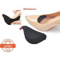 ราคา แผ่นฟองน้ำเสริมปลายเท้า (1คู่) แก้รองเท้าหลวม ช่วยกระชับ นุ่มสบาย ไม่ลื่น ไม่เจ็บนิ้วเท้า ใช้ได้ทั้ง ชาย/หญิง (4902692280)