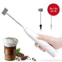 ราคา เครื่องตีไข่แบบมือถือ เครื่องผสมไฟฟ้า เครื่องตีฟองนม เครื่องปั่นมือสำหรับทำซุป สมูทตี้และไอศกรีม (26889557075)