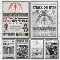ราคา A-Attack Japanese Manga T-Titan โปสเตอร์บ้านห้องนั่งเล่นบาร์ทางเดินความงามตกแต่ง (28937169116)
