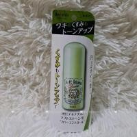 ราคา ✅พร้อมส่ง✅ โรลออน ญี่ปุ่น ดับกลิ่นตัว กลิ่นรักแร้ DEONATULLE Soft Stone Double Color Control Deodorant 20g (26702615492)