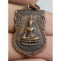 ราคา เหรียญหลวงพ่อเชียงแสน หลังรูปเหมือนหลวงพ่อสมศรีปริสุทโธ (25538304128)