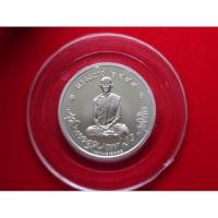 ราคา เหรียญ ร.9 ทรงผนวช โมเน่ เดอร์ ปารีส เนื้อเงิน รัชกาลที่9 (โค๊ท 1054) รุ่น สมโภชน์เจดีย์ วัดบวรนิเวศวิหาร ปี 2551 (11056568385)
