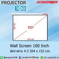 ราคา SCREENBOY Wall Projection Screen 100 Inch อัตราส่วน 4:3 (204 x 152 cm.) MW *โปรดแจ้งเบอร์โทรทางช่องแชท* (983744473)