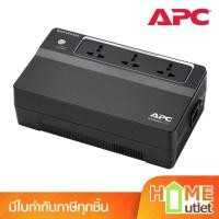 ราคา APC BACK UPS 625VA 325W รุ่น BX625CI-MS (18752) (3741388811)