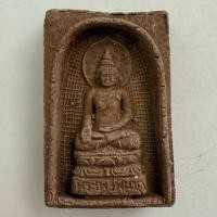 ราคา พระไพรีพินาศ หลวงปู่อ่อนสา ปี2535 พระผงเนื้อชานหมาก (26988368251)