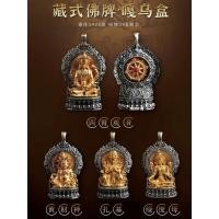 ราคา จี้เงินสเตอร์ลิงสไตล์ทิเบต พร้อมกล่องสีเหลือง ผสมผสานภาพนาคราชและพระพุทธรูป เพื่อเสริมความมั่งคั่ง (44262472385)
