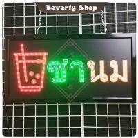 ราคา ชานม ขนาด 48 * 25 * 2 cm ป้ายไฟ LED ป้ายไฟตัวอักษร ป้ายไฟสำเร็จรูป ตกแต่งหน้าร้าน (28919981549)