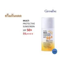 ราคา ครีมกันแดด กิฟฟารีน มัลติ โพรเทคทีฟ ซันสกรีน SPF 50+PA++++ ส่งฟรีครับ (17003768632)