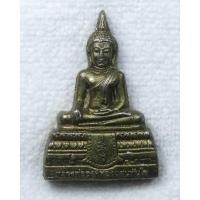 ราคา เหรียญปั้มรุ่น๑ หลวงพ่อองค์ทองแสนทันใจ วัดดำรงบุล อ.พัฒนานิคม จ.ลพบุรี ปี58 เนื้อทองเหลือง เหรียญหนาสวย (27919088546)