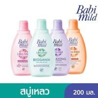 ราคา #เบบี้มายด์ อาบ และ สระอัลตร้ามายด์ เฮด แอนด์ บอดี้ เบบี้ บาธ ขนาด 200 มล.และ 400 มล. (7896827908)