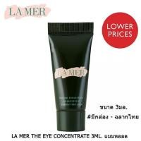 ราคา #มีกล่อง ฉลากไทย La Mer The Eye Concentrate 3ml. *รุ่นหลอด* อายครีมอันดับ 1ของลาแมร์ (2114501795)