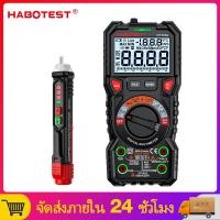 ราคา 【มาถึงภายใน 3 วัน】HABOTEST HT118A มัลติมิเตอร์แบบดิจิตอล 6000 นับ ช่วงอัตโนมัติ 1000V 10A 6000 นับ True RMS (21183664572)