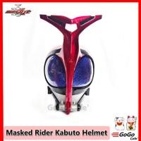 ราคา หมวก ครอสเพลย์ มาสไรเดอร์ คาบูโตะ ขนาด 1/1 สวมใส่ได้จริง Masked Rider Kabuto Helmet 1/1 (25908541603)