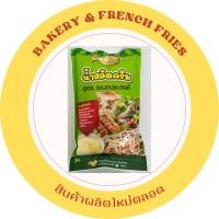 ราคา น้ำสลัด ครีมอเนกประสงค์ เฟรชแอนด์กรีน 800 กรัม ราดสลัดน้ำสลัด (23344888639)