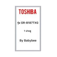 ราคา ขอบยางตู้เย็น TOSHIBA รุ่น GR-B187TXG (1 ประตู) (26969284892)