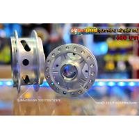 ราคา ดุมเจาะด้าน หน้าหลัง เวฟ (2642246582)