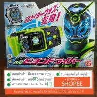 ราคา dx beyon driver เข็มขัดแปลงร่าง มาสค์ไรเดอร์วอซ [ kamen rider woz ] 2018-2019 (2573870027)