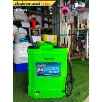ราคา mitsumax เครื่องพ่นยาแบตเตอรี่ พ่นยา ถังพ่นยา16ลิตร รุ่นMS16B พร้อมใช้งาน (28150623295)