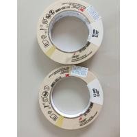 ราคา 3M ออโตเคปเทป 1/2 นิ้ว และ 3/4 นิ้ว , AUTOCLAVETAPE เทป3เอ็ม เทปสามเอ็ม เทป3M เทปนึ่ง เทปกาว (4953407155)