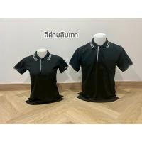 ราคา เสื้อโปโลคอปกสีดำขลิบเทา (11766200778)