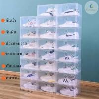 ราคา กล่องรองเท้าฝาข้าง กล่องเก็บของ แบบฝาข้าง กล่องอเนกประสงค์ ฝาเปิด-ปิด พร้อมรูระบายอากาศ วางซ้อนต่อกันได้ (16090480078)