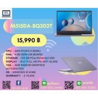 ราคา NOTEBOOK (โน้ตบุ๊ค) ASUS M515DA-BQ303T (SLATE GREY) (8495473540)