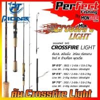 ราคา คันเบ็ดตกปลา PIONEER CROSSFIRE LIGHT ขนาด 6/6.6/7 ฟุต (คันสปิ้น แบบ 2 ท่อน) (16488098004)