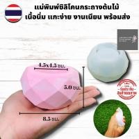 ราคา ByCheer แม่พิมพ์ซิลิโคนกระถางต้นไม้ แบบกระถางต้นไม้สำหรับสร้าง กระถางปูนDIY ทรงกลมเรขาคณิต แม่พิมพ์เรซิ่น พร้อมส่ง (10920109805)