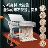 ราคา เครื่องทําเส้นก๋วยเตี๋ยวในครัวเรือน เครื่องกดเส้นก๋วยเตี๋ยวแบบมัลติฟังก์ชั่น เครื่องทําผิวเกี๊ยว เครื่องทําเส้นก๋วยเตี๋ยวขนาดเล็ก คู่มือ เครื่องรีดเส้นก๋วยเตี๋ยว เครื่องทําเส้น (27781933870)