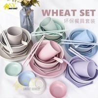 ราคา 【พร้อมส่ง】7 In 1 / 10 In 1 ชุดจานชามข้าวสาลี + ช้อน + ส้อม + ตะเกียบ + จาน + ถ้วย + จาน ชุดจานชาม ชุดช้อนส้อม ชุดช้อนส้อมมีด จาน ถ้วยจาน ชุดชาม ชาม ตะเกียบ (14004295609)