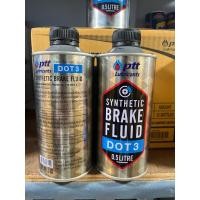 ราคา น้ำมันเบรค ptt synthetic brake fluid Dot 3 ขนาด 0.5 ลิตร (8730489847)