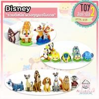 ราคา รวมโมเดลดิสนีย์ ชิพเดล เลดี้ กุฟฟี่ สติช Disney ลิขสิทธิ์แท้ ของสะสมมือสองญี่ปุ่น (10319907897)