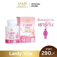 ราคา ( โปร 2 กระปุก ) Lardy Vita ลาร์ดี้ วิต้า วิตามิน พลัส Daladia 1 กระปุก 30เม็ด (26157018412)
