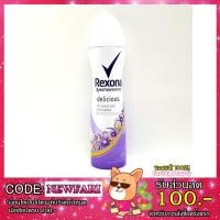 ราคา ไม่ต้องเติมสต๊อก Rexona Dilicious 150ml เรโซน่าสเปรย์เดลิเชียส (652141102)