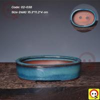ราคา กระถางบอนไซ [วงรี เรียบหนา เคลือบคราม 02-038] กระถางดินเผา เคลือบเงา นำเข้า สวยงาม บอนไซ ไม้จิ๋ว แคคตัส (พร้อมส่ง) (7090265511)