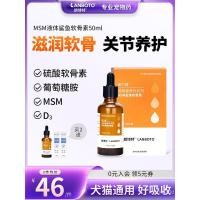 ราคา น้ำยาดูแลข้อต่อ Chondroitin สำหรับแมวและสัตว์เลี้ยง, อาหารเสริมแคลเซียมสำหรับสุนัข, เม็ดแคลเซียม Shark Langbot สำหรับแมว Scottish Fold, CQIA (40304139336)