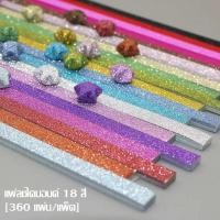 ราคา กระดาษพับดาว 540แผ่น สีพาสเทล เรืองแสง กากเพชร ดาวกระดาษ Origami DIY Paper ของขวัญ ปัจฉิม (27101461295)