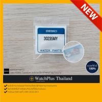 ราคา WPT ถ่านนาฬิกา : ถ่านรีชาร์จ Seiko Capacitor 3023-5MY (MT920) ยี่ห้อ Panasonic สำหรับนาฬิกา Seiko Kinetic (16331904416)
