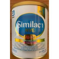 ราคา SIMILAC 1 AI-Q PLUS ซิมิแลค 1 เอไอ-คิว พลัส ช่วงวัยแรกเกิด - 1 ปี400 กรัม (6 กระป๋อง) (382432001)