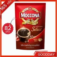 ราคา [ ส่งด่วน ] มอคโคน่า คลาสสิค เบลนด์ (Moccona Classic Blend) (27590075187)