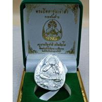 ราคา พระปิดตา รุ่นเจ้าสัวรวยพันล้าน ครูบาอริยชาติ เนื้อเงินนำฤกษ์ No.2️⃣ (26606933546)